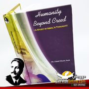 Humanity Beyond Creed | A Study in Iqbal’s Thought| Zahid Munir Aamir