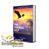 The Soaring Self | Jamil Asghar Jami