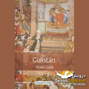 The Gulistan | Shaikh Sa'di