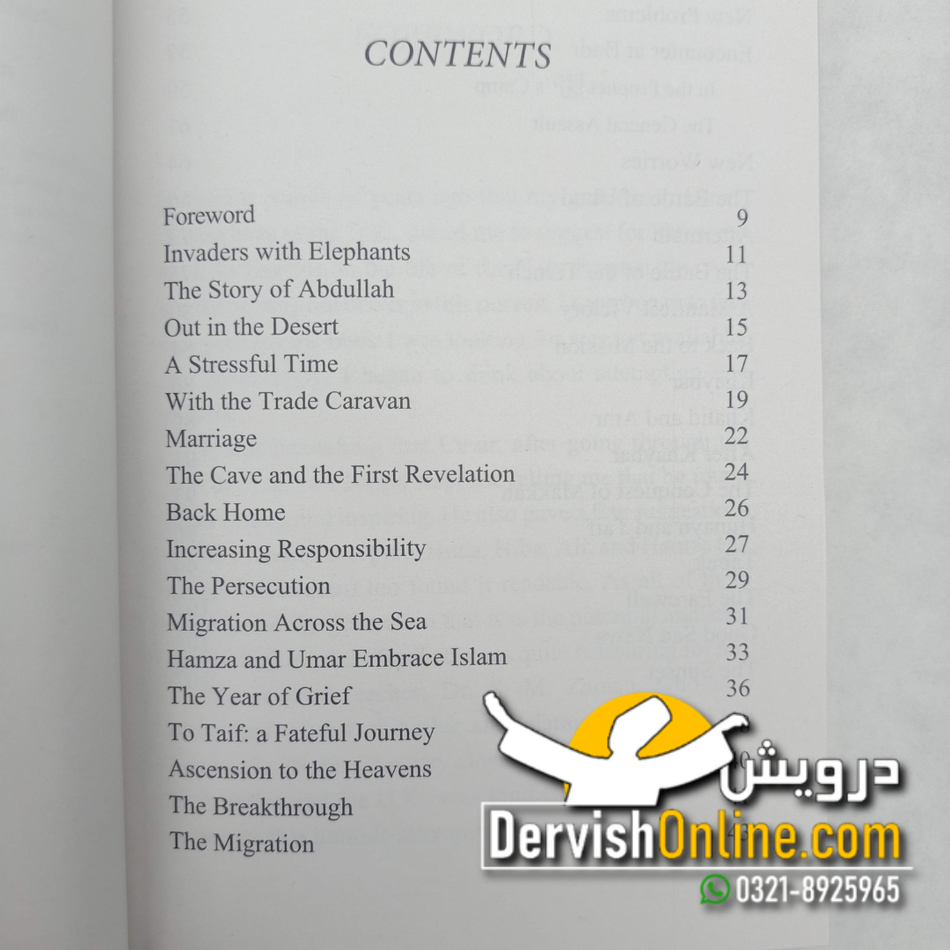 The Story of Muhammad | Khurshid Rizvi
