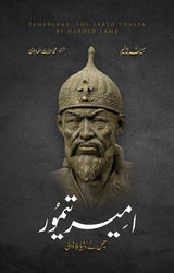 امیر تیمور