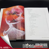 The Tale of Drunken Flute in Whirling Dervishes Books Dervish Designs 