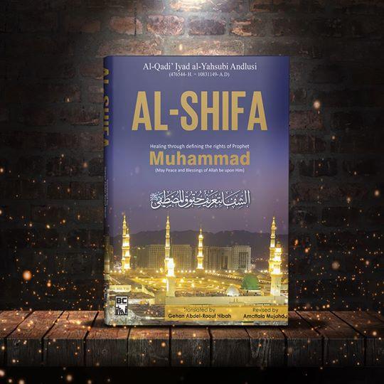 Al-Shifa - Healing through defining the rights of Prophet Muhammad PBUH - Dervish Designs Online
