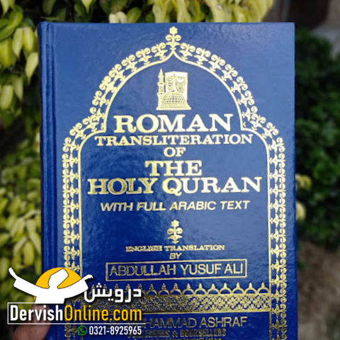 The Holy Quran : Transliteration In Roman Script And English Translation With Arabic Text