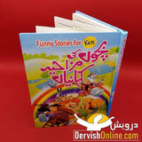 Dervish Kids | بچوں کی مزاحیہ کہانیاں Books Dervish Kids 