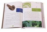 طب نبوی ﷺ | امام ابن قیم رحمۃ اللہ علیہ | مکمل باتصویر خوبصورت ایڈیشن Books Dervish Designs 