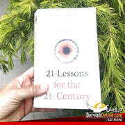 21 Lessons for the 21st Century | Yuval Noah Harari Books Dervish Designs 