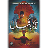 Tazkara e Iqbal | تذکرۂ اقبال - Dervish Designs Online