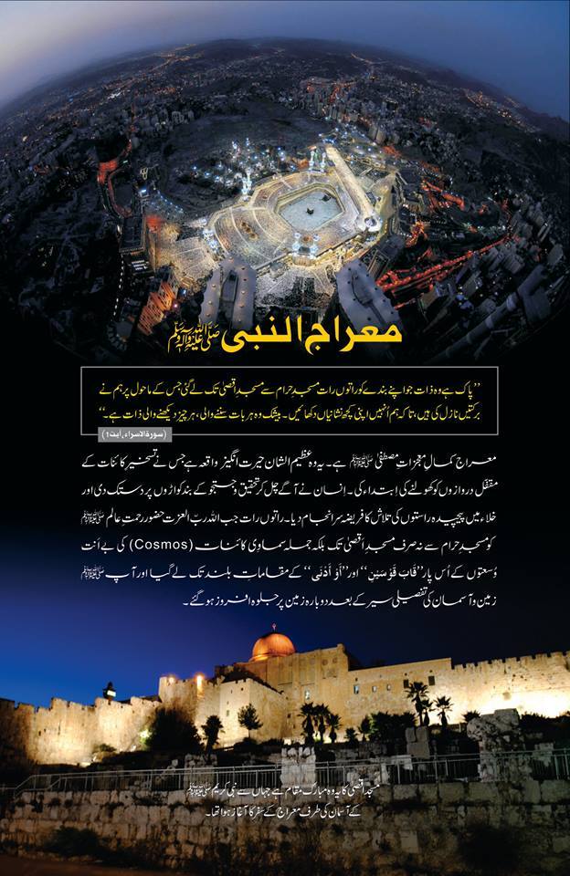 حیات محمدﷺ | محمد حسین ہیکل مصری | ڈیلکس ایڈیشن - Dervish Designs Online