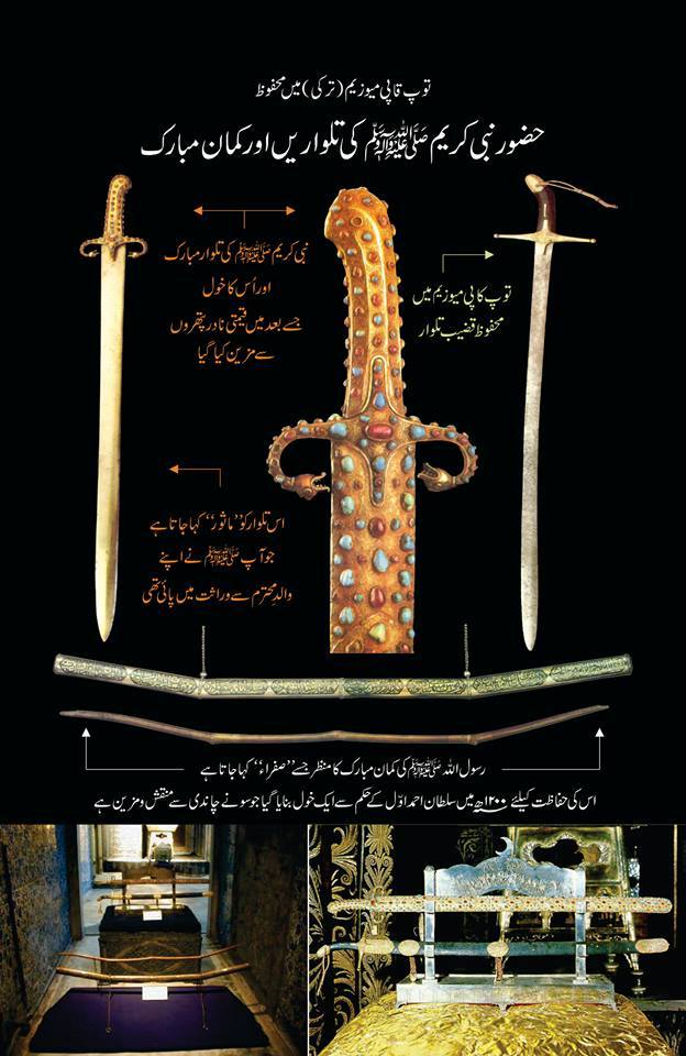 حیات محمدﷺ | محمد حسین ہیکل مصری | ڈیلکس ایڈیشن - Dervish Designs Online
