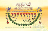 حیات محمدﷺ | محمد حسین ہیکل مصری | ڈیلکس ایڈیشن - Dervish Designs Online