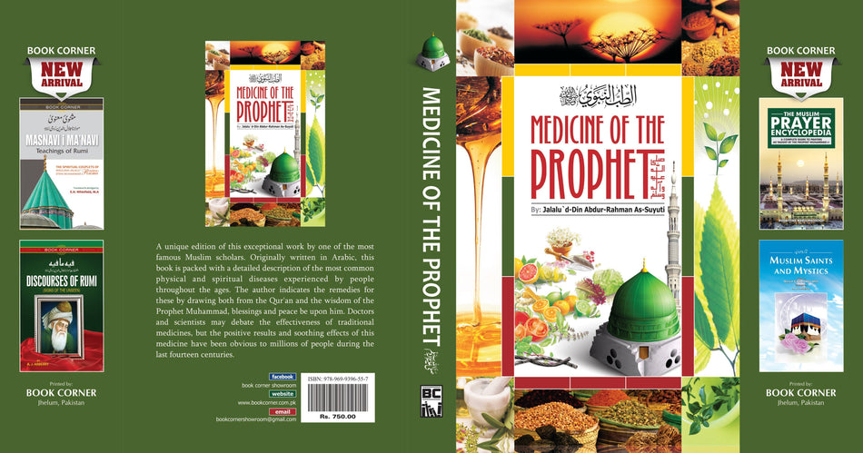 Medicine of the Prophet (saw) | الطبِ نبوی - Dervish Designs Online