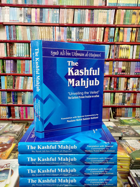 The Kashf ul Mahjub "Unveiling the Veiled" Books Dervish Designs 