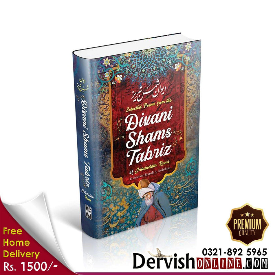 Selected Poems From the Divani Shamsi Tabriz | Deluxe Edition - Dervish Designs Online