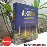 Al-Shifa - Healing through defining the rights of Prophet Muhammad PBUH - Dervish Designs Online