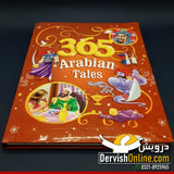 365 Arabian Tales | Dervish Kids - Dervish Designs Online