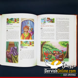 365 Arabian Tales | Dervish Kids - Dervish Designs Online