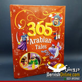 365 Arabian Tales | Dervish Kids - Dervish Designs Online