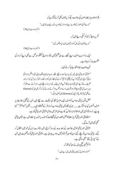مشتاق احمد یوسفی | کچھ یادیں کچھ باتیں - Dervish Designs Online
