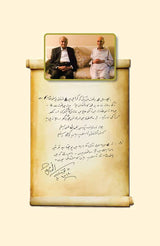 مشتاق احمد یوسفی | کچھ یادیں کچھ باتیں - Dervish Designs Online