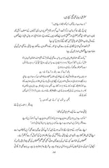 مشتاق احمد یوسفی | کچھ یادیں کچھ باتیں - Dervish Designs Online