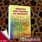 Memoirs and Prayers of Prophets (From Quran) Books Dervish Designs 