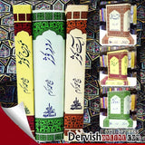 آب کوثر - رود کوثر - موج کوثر | Aab e Kauser - Mauj e Kauser - Rood e Kauser - Dervish Designs Online