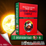 Selected Poems From the Divani Shamsi Tabriz - Dervish Designs Online