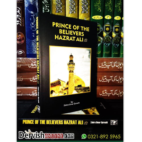 Prince of the Believers Hazrat Ali RA - Dervish Designs Online