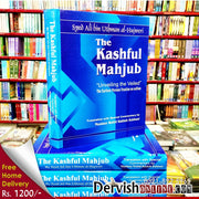 The Kashf ul Mahjub "Unveiling the Veiled" - Dervish Designs Online