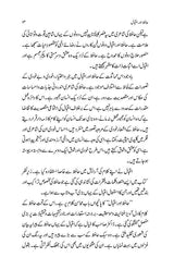 حافظ اور اقبال | ڈاکٹر یوسف حسین خاں - Dervish Designs Online