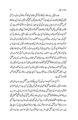 حافظ اور اقبال | ڈاکٹر یوسف حسین خاں - Dervish Designs Online