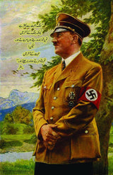 Meri Jado Jehad by Hitler | میری جدوجہد - Dervish Designs Online