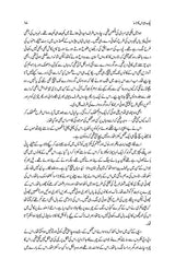 چک پیراں کا جسا | ناول | بلونت سنگھ Books Dervish Designs 