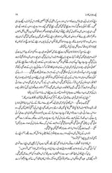 چک پیراں کا جسا | ناول | بلونت سنگھ - Dervish Designs Online