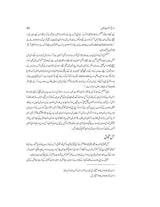 تاریخ سلطنت عثمانیہ | ڈیلکس ایڈیشن Books Dervish Designs 