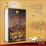 اور ڈان بہتا رہا | Mikhail Sholokhov | And Quiet Flows the Don Books Dervish Designs 