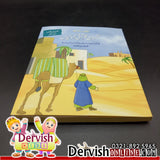 بچوں کے لیے - آسان اسلام سیریز - ۵ کتب سیٹ Books Dervish Designs 