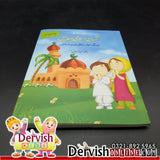 Aasaan Islam Series for Kids - 3 books | بچوں کے لیے - آسان اسلام سیریز - Dervish Designs Online