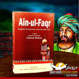 Ain ul Faqr | The Soul of Faqr | Hazrat Sultan Bahoo Books Dervish Designs 
