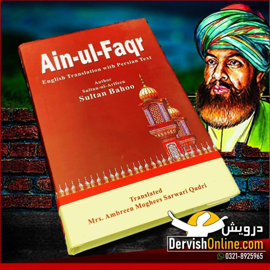 Ain ul Faqr | The Soul of Faqr | Hazrat Sultan Bahoo Books Dervish Designs 
