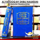 Al-Farooq - Life of Umar (RA) the Great by Shibli Naumani