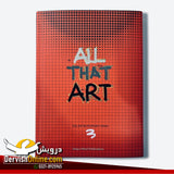 All That Art | Suljuk Mustansar Tarar