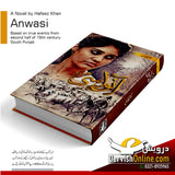 اَنواسی | محمد حفیظ خان Books Dervish Designs 