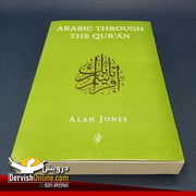Arabic Through The Quran | Alan Jones