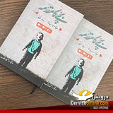 بچے کا مقدمہ | بچے کوجانیے پھر تربیت کیجیے