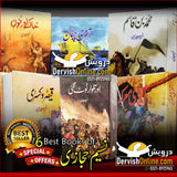 Best of Naseem Hijazi Series |  نسیم حجازی کی 6 بہترین کتابیں