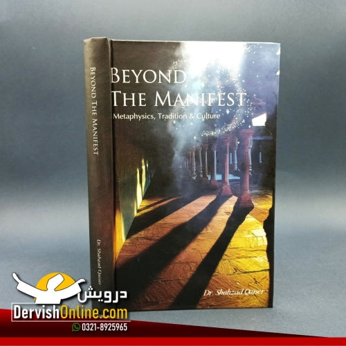 Beyond The Manifest | Dr. Shahzad Qaiser