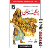 Changez Khan | چنگیز خان - Dervish Designs Online