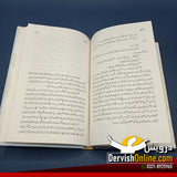دارا شکوہ